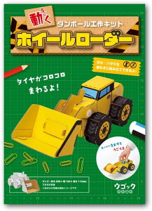 nR hacomo ESbN zC[_[ _{[HLbg 4562201016731 蕨 H ċx j j̎q q  