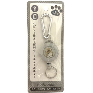 mofusand Jrit[L[z_[ O[ 4513750133295 tTh L lR Jri Lт L[z_[ ֗ ObY  LN^[ [ [t  nX^[  o