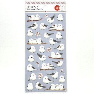 にっぽんのかわいいシール シマエナガ 4580424671537 小鳥 北海道 妖精 しまえなが 日本 シートシール ステッカー 可愛い かわいい 手帳 デコレーション 文具 ノート メモ 飾り ポイント