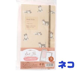 V[[t@C 16|Pbg 4510085532540 lR ˂ lR L  g    ybg   V[ XebJ[ ۑ t@C ֗ObY [ObY  [  䎆 