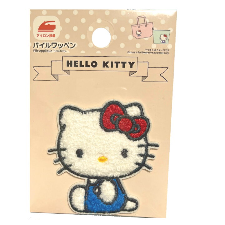 楽天市場】パイルワッペン キティちゃん 4987646325864 サガラ 