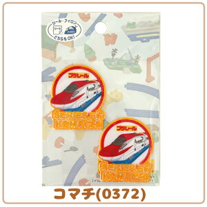 V[ AC by v[ hN^[CG[ R}` d S 923` 蕨 j̎q 2 AbvP