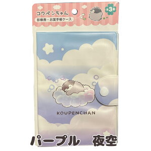 蒠Jo[ REy f@ 蒠 P[X Jo[ 1796 ؂ yM  LN^[ q蒠 ɖ{ TCY a6 J[h ی ЂƂ܂Ƃ ʉ@ ObY   R