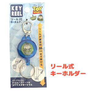 [ L[z_[ oYECgC[ 4940170033957 oY gCXg[[ fBYj[ L[O Lт  f u[  j̎q j Mtg v[g a w l炵 j