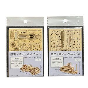 y2ZbgzkŐIȗ̃pY  D 4535792402054  Ebh Ntg  蕨 O֑D ͌^ w CeA fBXvC H w Z j̎q j ]g NVbNJ[ 