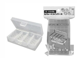 1~E5~Zp[gRCP[X 4906137331313  Ǘ W X  w Ղ K ނ P[X  g₷ 500~ 100~ 50~ 10~