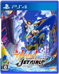 PS4 pbP[W _c JET GIRLS Vi 4535506303073 Q[\tg vXe4 J_K WFbg K[Y K[