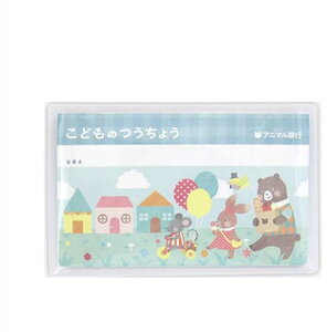 ǂ̂傤 Aj}s O[ 4969757151464green  ǂԂ  Â  ƌv q ʒ s  Ǘ  w