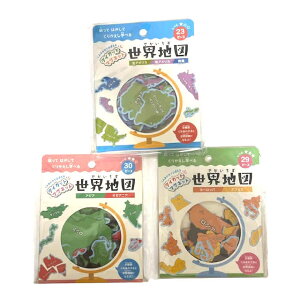 【3種セット】ダイカットマグネット 世界地図 4940170026096 女の子 男の子 磁石 マグネット パズル 子供 6歳 ギフト プレゼント クリスマス 誕生 地理 ヨーロッパ アフリカ アジア オセアニア 北