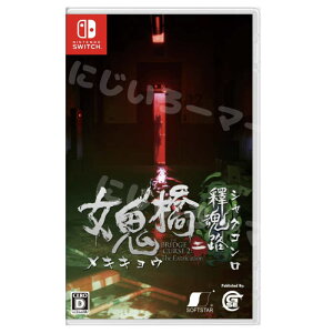 Switch pbP[W yTzS ׍H Switch(yOtTz@S[w̃m[g) Vi 4580694044413 CV XCb` \tg Q[