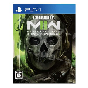 PS4 パッケージ版 Call of Duty: Modern Warfare II(コール オブ デューティ モダン・ウォーフェア II) 新品 5030917297397 プレステ4 ソフト ゲームソフト