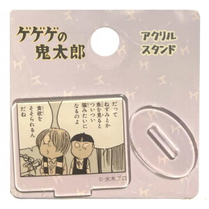 QQQ̋SY ANX^h AN 4570090820346  g  a L SY Aj lC { |b ANX^