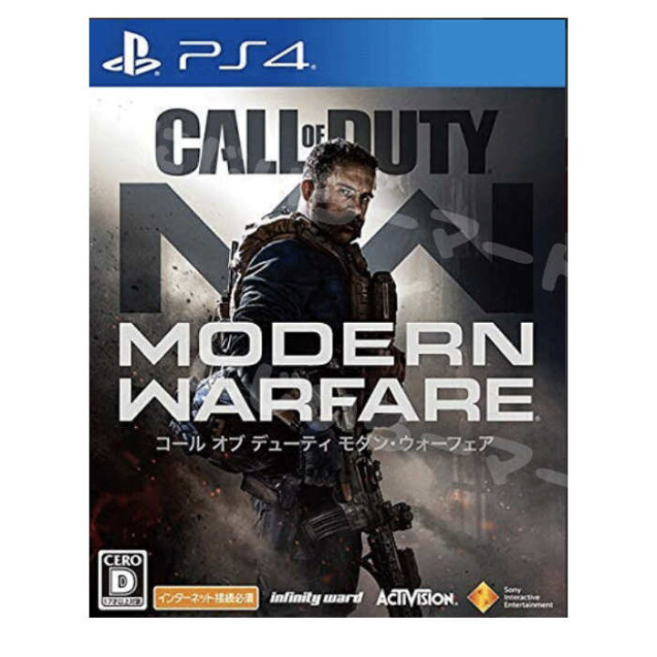 楽天市場】PS4 パッケージ版 コール オブ デューティ モダン・ウォー 