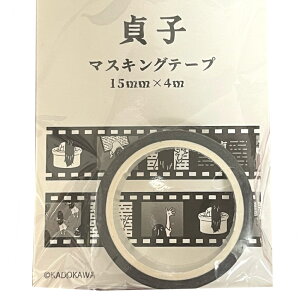 }XLOe[v q 4570090820063d O f z[  T_R { Wpj[Yz[ }Xe V[   ubN 蒠fR ftB