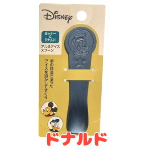 fBYj[ A~ ACXN[ Xv[ ~bL[ hih 4991203204448 ACXXv[ M` ̉x n Hׂ₷ ACX fU[g H fBYj[ LN^[ u[  