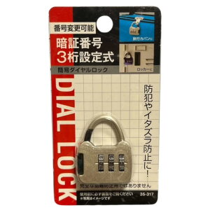 _CbN Ïؔԍݒ莮 ^ 4.5×3.5cm 4982790353176 싞 F bN  h~ gNP[X obO ] X[cP[X s s@ gxObY