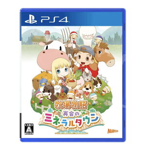 PS4 パッケージ版 牧場物語 再会のミネラルタウン 新品 4535506303295 プレステ4 ソフト ゲームソフト