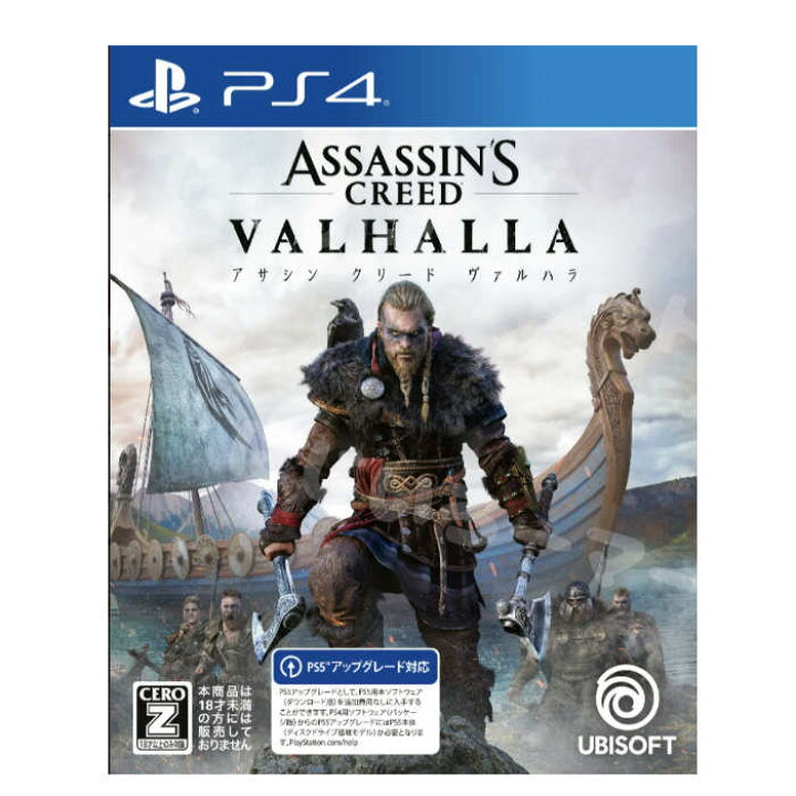 楽天市場】PS4 パッケージ版 アサシン クリード ヴァルハラ 新品 