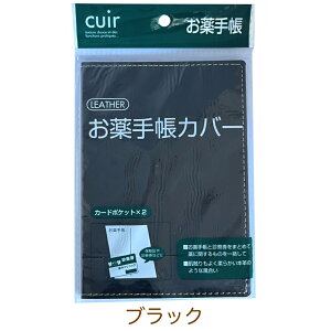 ���U�[�� ����蒠�J�o�[ A6 �r�j�[�� �f�@�P�[�X ����蒠 4560422401633 ��������蒠 �P�[�X ���ꕨ ��q�蒠 �X�P�W���[���� �m�[�g ���n ����蒠 �P�[�X ���ꕨ �r�j�[�� �j�� �������� ��