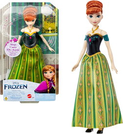 マテル MATTEL ディズニー アナと雪の女王 Frozen アナ 歌もたのしい シンギングドール【ディズニー100周年セレブレーション】着せ替え人形 音楽人形 3才~ 194735120826 アナ雪 女の子 プレゼント 誕生 ギフト