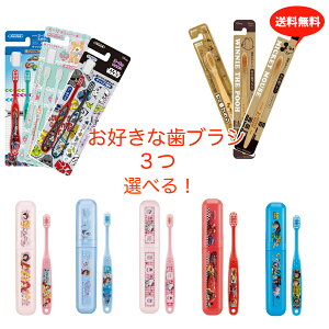 �y�I�ׂ� 3�{�Z�b�g�z �L�����N�^�[ ���u���V �����p ��l�p �Z �G�R �n���[�L�e�B �~�b�L�[ �N�}�̃v�[���� �X�P�[�^�[ ���Օi �g�C�X�g�[���[ �X�^�[�E�H�[�Y �n�~���O�~���g �L�����N�^