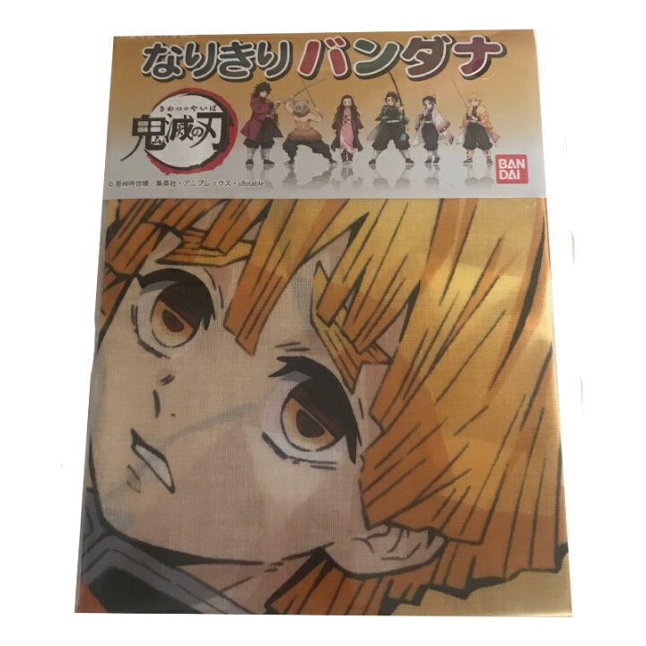 楽天市場 バンダイ 鬼滅の刃 なりきりバンダナ 我妻善逸 黄色 イエロー キャラクター アニメ 漫画 マスク お弁当包み ハンカチ にじいろマート