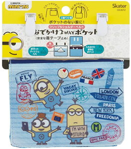 XP[^[ ł|Pbg |[` |VFbg V_[xgt 2WAY ~jI 4973307525094 ΂߂ |VFbg q LbY ̎q obO }XN ct o |Pbg ~jI