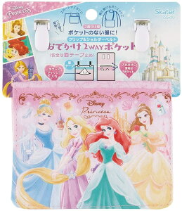 子供 ポシェット ディズニー その他のキッズバッグの人気商品 通販 価格比較 価格 Com 子供 ポシェット ディズニー その他のキッズバッグの人気商品 通販 価格比較 価格 Com