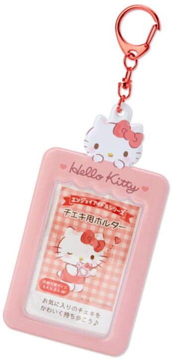 楽天市場 サンリオ Sanrio ハロー キティ チェキ用ホルダー エンジョイアイドル 0269 レッド 赤 キャラクター アイドル 推し メンカラ メンバーカラー チェキ 厚紙 写真 切り抜き バッグチャーム 持ち歩き チェキ アルバム 1枚 カード フォト ケース 女性 プレゼント 楽天市場 サンリオ Sanrio ハロー キティ チェキ用ホルダー エンジョイアイドル 0269 レッド 赤 キャラクター アイドル 推し メンカラ メンバーカラー チェキ 厚紙 写真 切り抜き バッグチャーム 持ち歩き チェキ アルバム 1枚 カード フォト ケース 女性 プレゼント