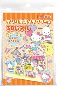 TILN^[Y 3Dpl 1 ݂Ȃł䂤 5521 y[p[ h[nEX  ̎q  Mtg v[g TI LeB |`bR ^LV[hT N~ ||v