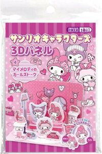 TILN^[Y 3Dpl 4}CfB̃K[Yg[N 5552 y[p[ h[nEX  ̎q  Mtg v[g TI }C }CfB sN }CXB[g