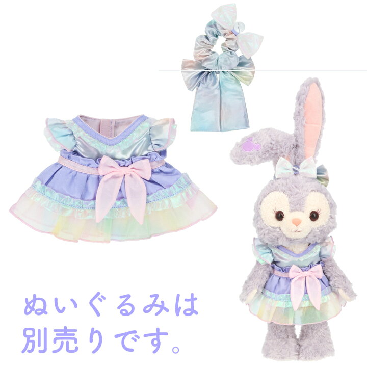 楽天市場】【ディズニーリゾート限定】ステラ・ルー ぬいぐるみ 