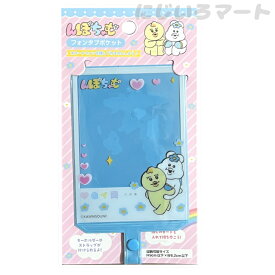 んぽちゃむ フォンタブ ポケット 4513750177398d スマホ フォト ストラップ スマートフォン はさむ トレカ カード ケース キャラクター スマホケース 写真