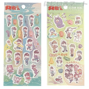 �y2��Z�b�g�z����������N���A�V�[�� �X�e�b�J�[ 1������ 4510085534308 �����܂��� �I�\�}�c�T�� �L�����N�^�[ ���� �C���X�g ���� ���킢�� �V�[�� ����