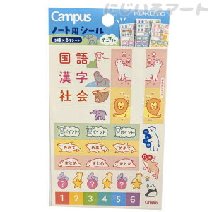 Campus m[gp V[ 4901480370736 wK ׋ wZ Ȗ m[g XebJ[ x xO   w w LpX RN   Z  Љ p w wj