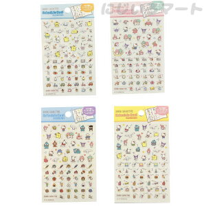 【4種セット】サンリオ スケジュールシール 4904555064172 4189 2673 2666 マロンクリーム キキララ キティ クロミ クリリン ポチャッコ シナモン ハンギョドン プリン もんきち ばつ丸 マイメロディ