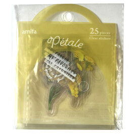 【送料無料】 amifa クリアフレークシール イエロー 25枚入 4542804141092yellow 透明 花 花びら 黄色系 フラワー ステッカー 手帳デコ コラージュ デコレーション アミファ 日本製