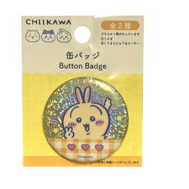 ちいかわ 缶バッジ うさぎ 4903320167988 レック LEC カンバッジ カンバッチ コレクション キャラクターグッズ 推し活 かわいい ギフト プレゼント