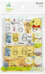 XP[^[ K[[ }XN 2-4 xr[p 3 R ܂̃v[ fBYj[ 8.8×6.5cm MSKG0 jan4973307510373