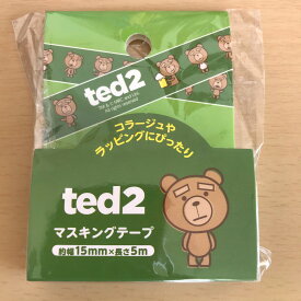 楽天市場 Ted テッド 日用品雑貨 文房具 手芸 の通販