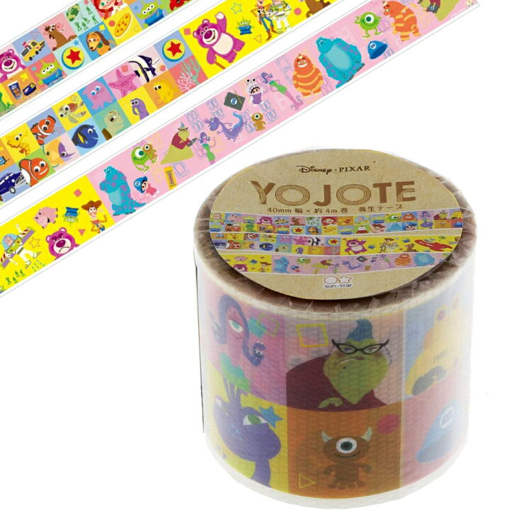 楽天市場 サンスター文具 ディズニー 養生テープ Yojote ピクサー モンスターズインク キャラクター グッズ サリー マイク 幅広 はば ヨウジョウ マスキング マステ サリー ラッピング プレゼント ギフト デコレーション にじいろマート