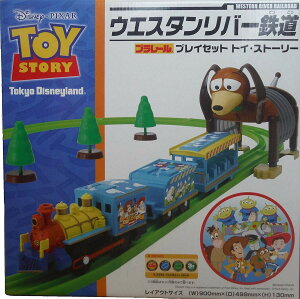 プラレール 鉄道おもちゃ 限定の人気商品 通販 価格比較 価格 Com