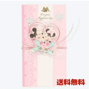 ディズニー ご祝儀袋 結婚の人気商品 通販 価格比較 価格 Com ディズニー ご祝儀袋 結婚の人気商品 通販 価格比較 価格 Com