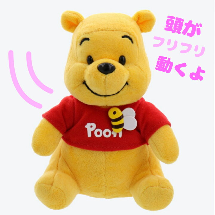 楽天市場】東京ディズニーランド限定 くまのプーさん 音に反応して動く 