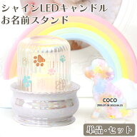 【期間限定特価 10％OFF】 【選べる単品・セット】ペット 盆提灯 ペット アクリルスタンド ペット ろうそ…