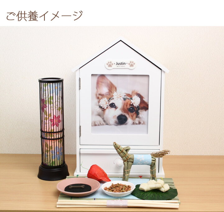 楽天市場】【クーポン有】 ペット お盆 お迎えセット ペット お盆  