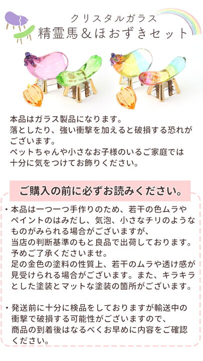 楽天市場】【クーポン有】 ペット お盆 精霊馬＆ほおずき 3点セット 