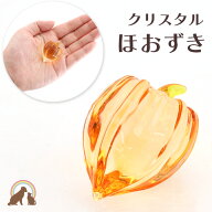 ペット お盆 ほおずき 鬼灯 クリスタルガラス お盆飾り ペット お盆 お迎えペット仏具 ペット お供え お…