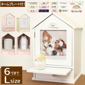 楽天市場 ペット用仏具 ペット ペットグッズ の通販