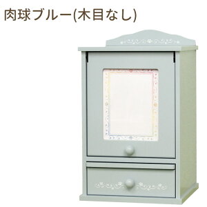 【クーポン有 】ペット 仏壇 ネームプレート付 高さ18.5cmの骨壷まで入るかわいいメモリアル ペット仏壇犬 仏壇 ペット仏具 骨壷 ペット 仏壇 骨壺収納 3寸 4寸 5寸 遺骨 ペット メモリアルボ